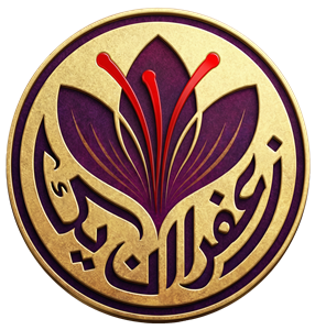 لوگوی زعفران یک